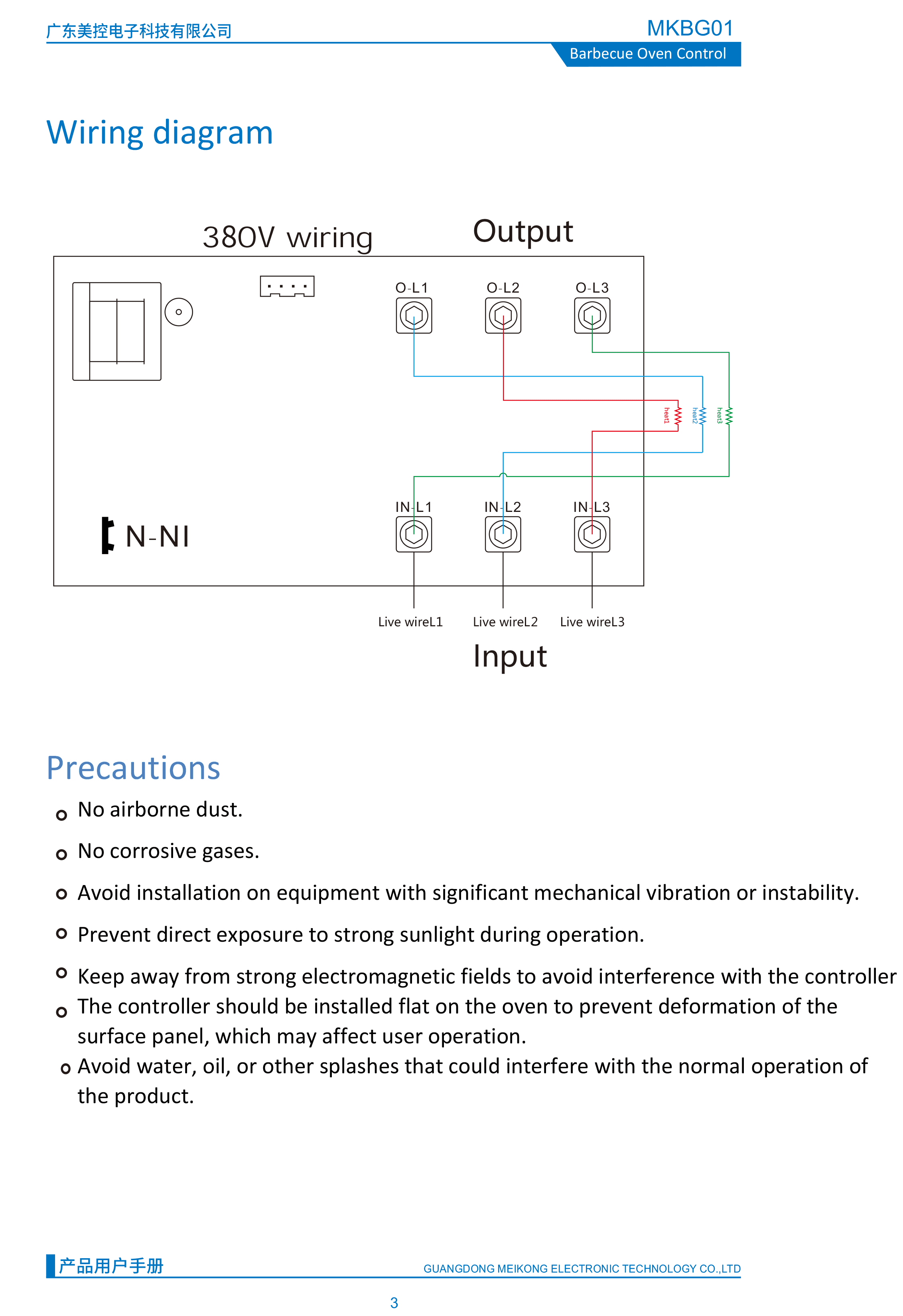 Hot Selling Commercial Kitchen Accessories Smokeless Electric BBQ Oven Kebab Machine Temperature Controller Made Durable Plastic detail 6