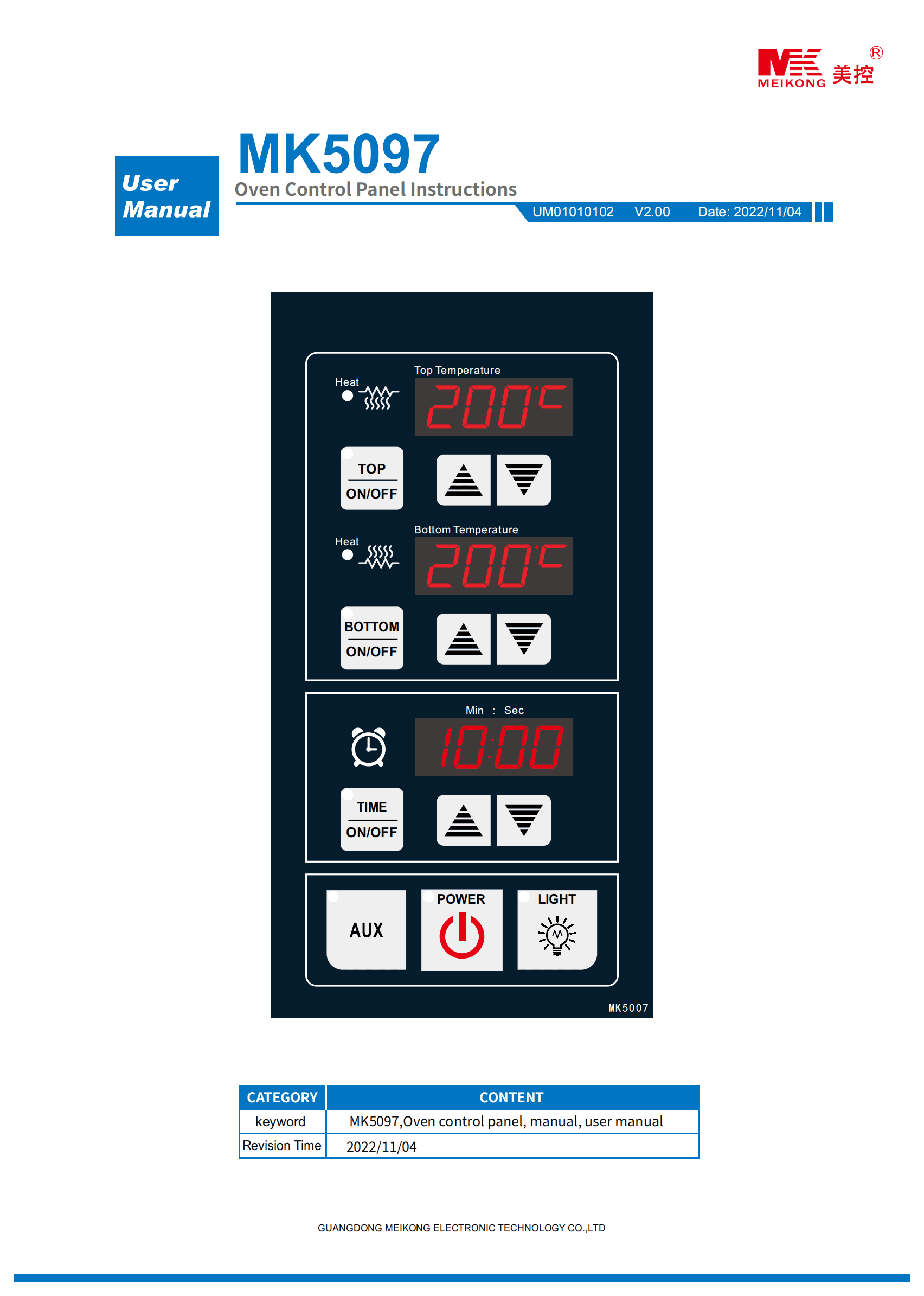 MEIKONG MK5097 Electric Deck Oven with Temperature Controller 220V 1C Precision IP65 Rated 12-Month Warranty Customizable detail 5